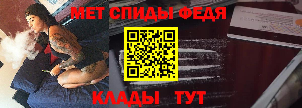 Саянск  АМФ VHQ  Вход с VPN 