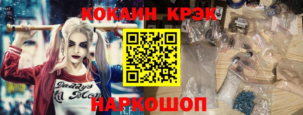 ГАШИШ Саянск