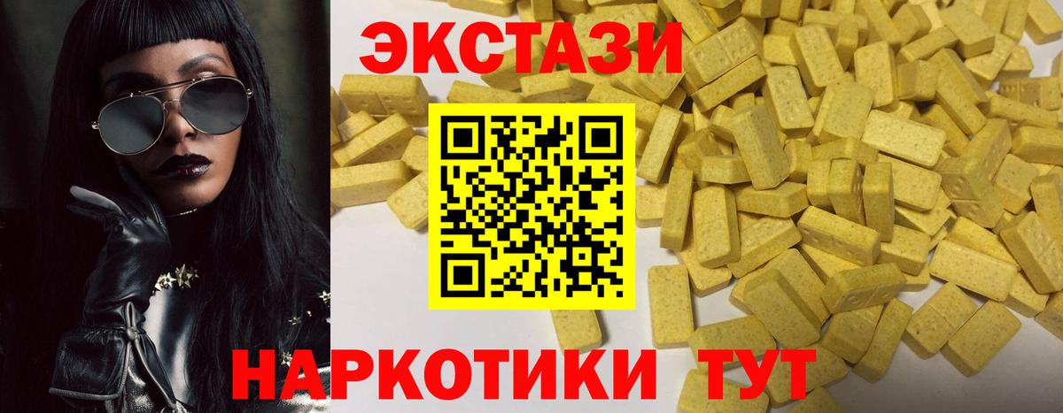 mega ССЫЛКА  Вход с VPN  Ecstasy  Ecstasy таблы  Саянск  сайты даркнета клад  Ecstasy бентли 