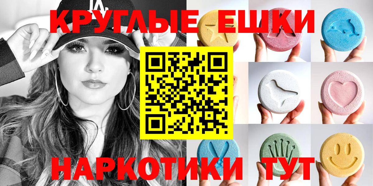 ЭКСТАЗИ 99% Саянск