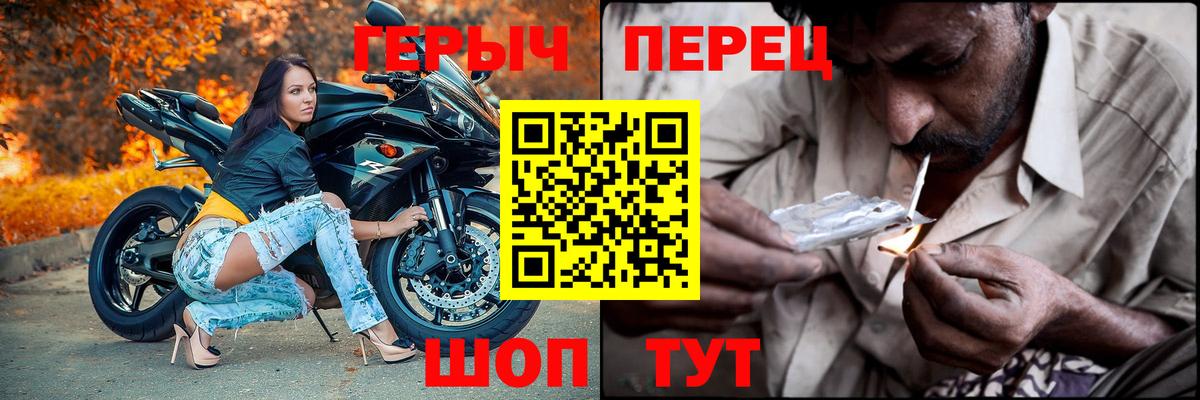Героин  Вход с VPN  Саянск  Героин VHQ 