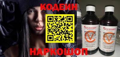 дживик Пушкино