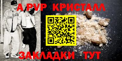 дживик Пушкино