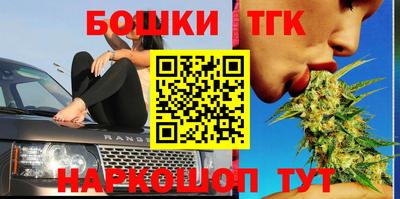 дживик Пушкино