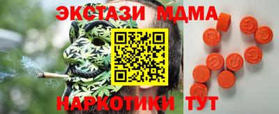 mdma Пугачёв