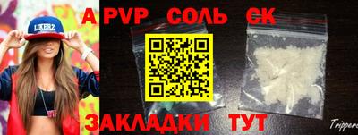 дживик Пушкино