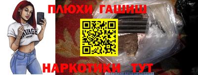 дживик Пушкино