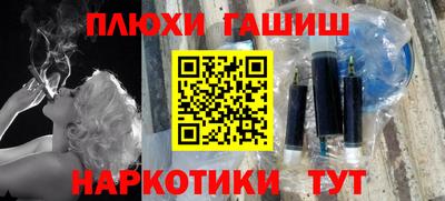 ГАЛЛЮЦИНОГЕННЫЕ ГРИБЫ Пыть-Ях