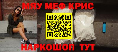 mdma Пугачёв