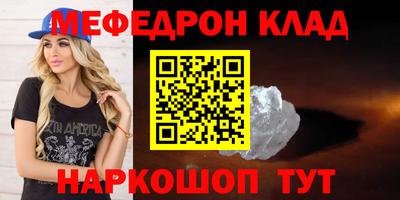 mdma Пугачёв
