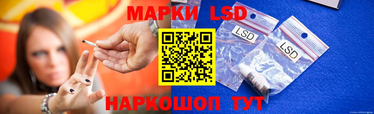 Саянск  LSD-25 экстази ecstasy  mega ТОР  Вход с VPN  Лсд 25 экстази ecstasy 