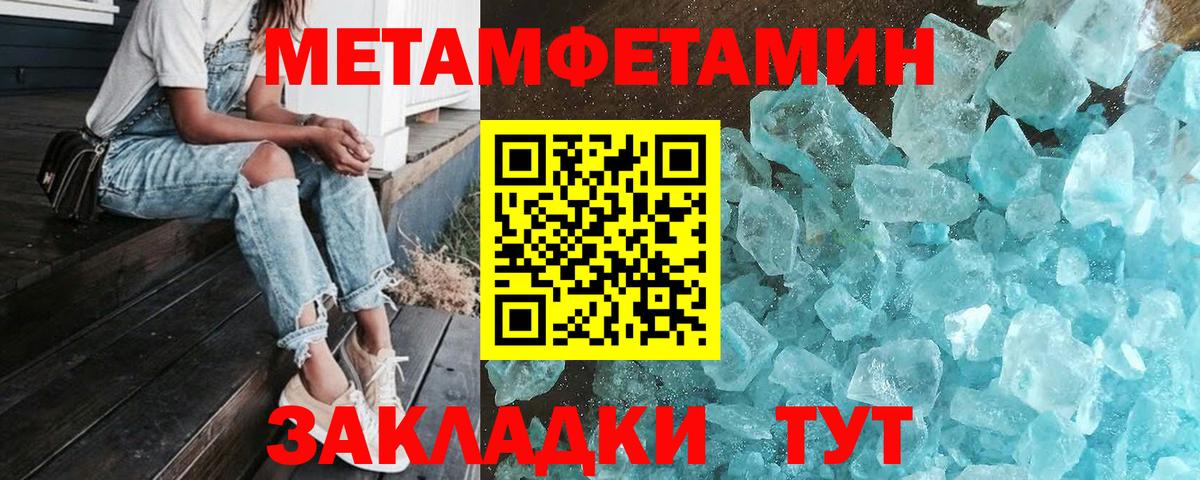 Первитин витя Саянск