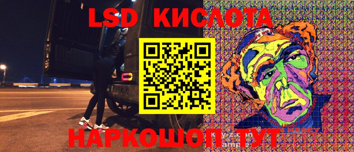 Саянск  Марки 25I-NBOMe 1,8мг  Вход с VPN  Марки 25I-NBOMe 1,8мг 