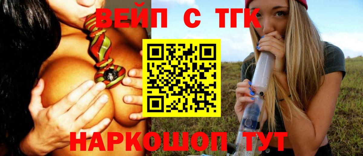 Дистиллят ТГК гашишное масло  Дистиллят ТГК Wax  Саянск  Вход с VPN 