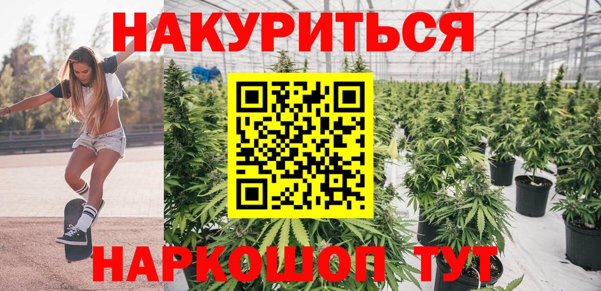 Шишки марихуана VHQ Саянск